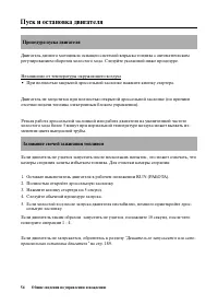 Страница 62