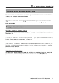 Страница 63