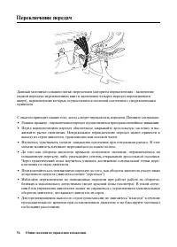 Страница 64