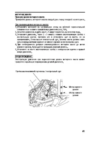 Страница 51