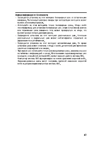 Страница 57