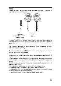 Страница 59