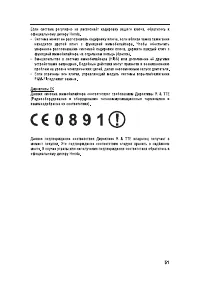 Страница 61