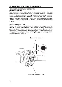 Страница 62