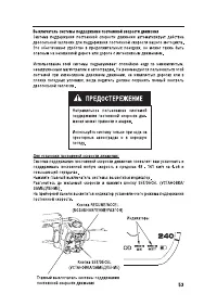 Страница 63