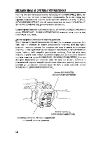 Страница 64