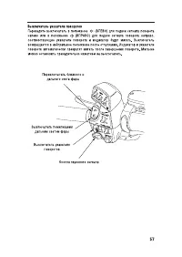 Страница 67