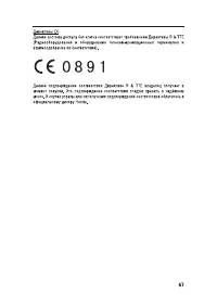 Страница 77