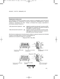 Страница 124