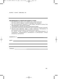 Страница 138