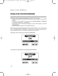 Страница 31