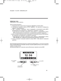 Страница 34