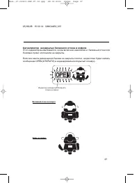 Страница 36