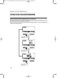 Страница 37
