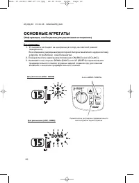 Страница 39
