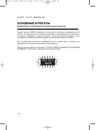 Страница 41