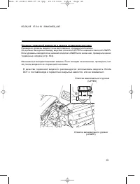 Страница 44