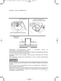 Страница 50