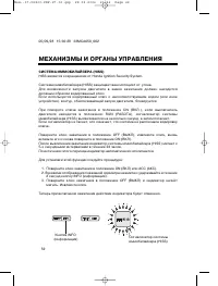 Страница 61