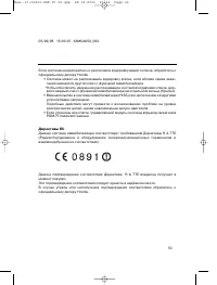 Страница 62