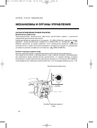 Страница 63