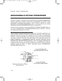 Страница 65