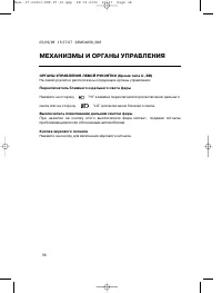 Страница 67