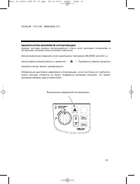Страница 70