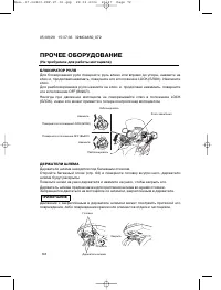 Страница 71
