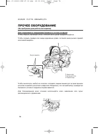 Страница 73