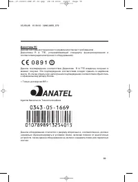 Страница 78