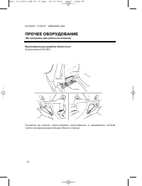 Страница 83