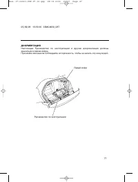 Страница 86