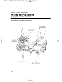 Страница 95