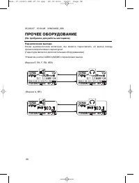 Страница 97