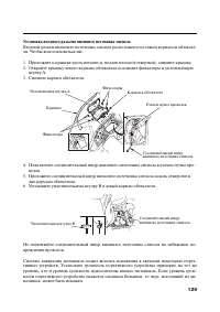 Страница 140