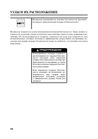 Страница 41