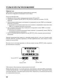 Страница 49