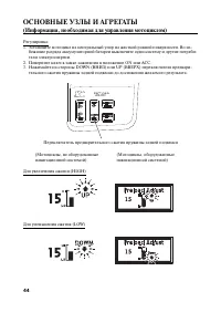 Страница 55