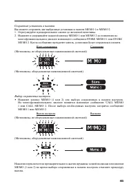 Страница 56
