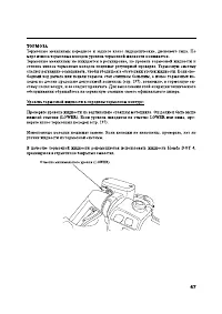 Страница 58