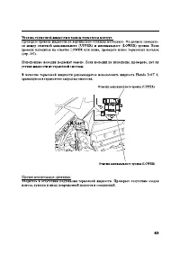 Страница 60
