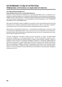 Страница 63