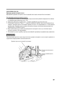 Страница 68