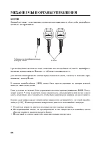 Страница 75