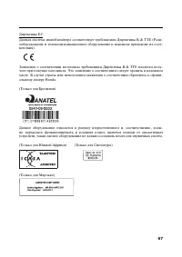 Страница 78