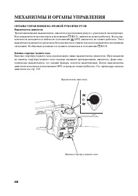 Страница 79