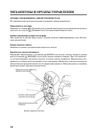 Страница 83