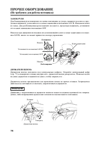 Страница 85