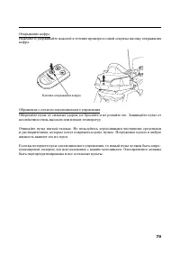 Страница 90